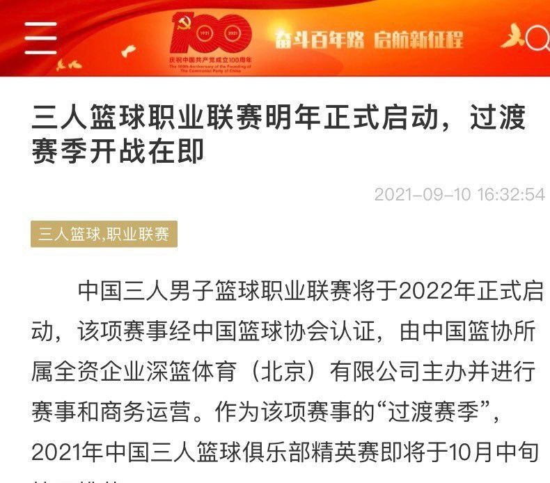 穆里尼奥在对阵萨索洛的比赛前，再次发表了批评裁判判罚的言论，FIGC检察院在经过调查后对罗马处以罚款。